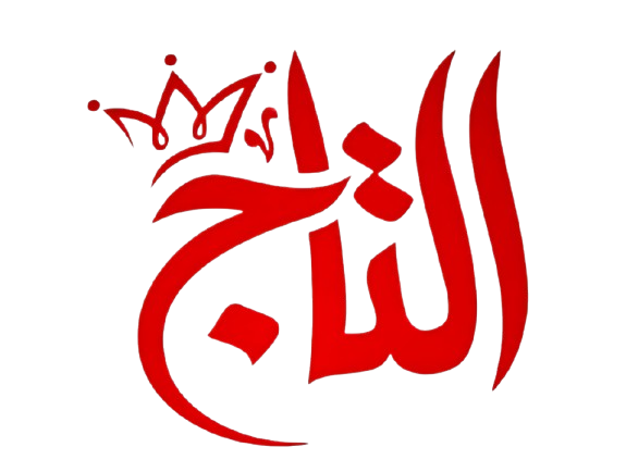 شعار التاج